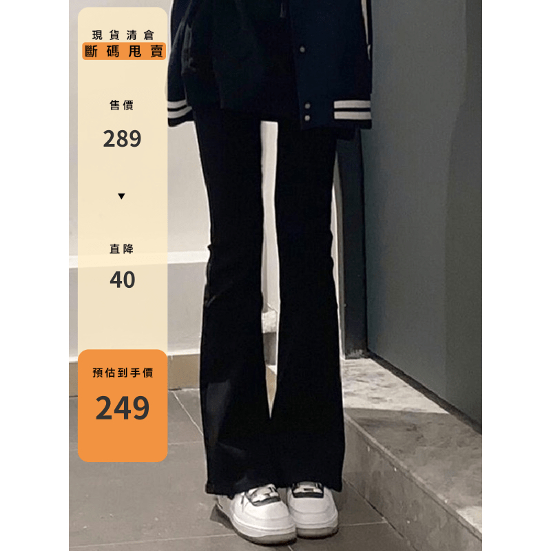 Jeans, slightly flared jeans, pants, skinny jeans, Korean jeans, niche jeans, high-waisted skinny jeans, skinny jeans, designer pants for girls