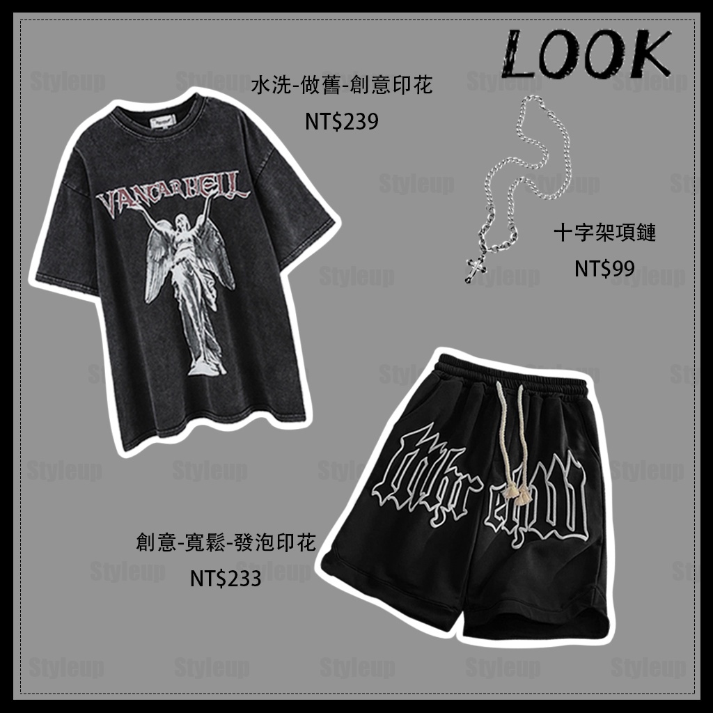 Style&Up　Summer new washed distressed T-shirt, casual loose fit sports shorts, men's suit, American retro short-sleeved top, casual shorts