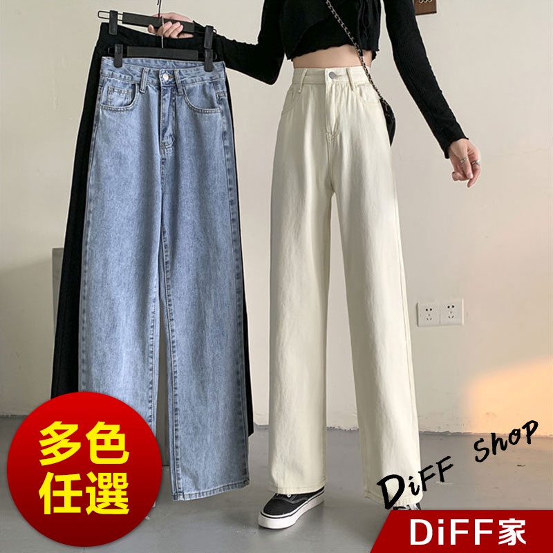 Korean loose slim high waist jeans wide pants pants trousers trousers casual pants women's clothing