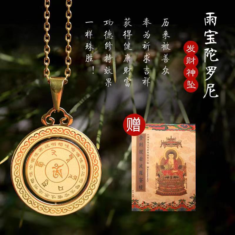 Authentic Blessed Necklace Gold Plated Fortune Pendant Charm Fengshui