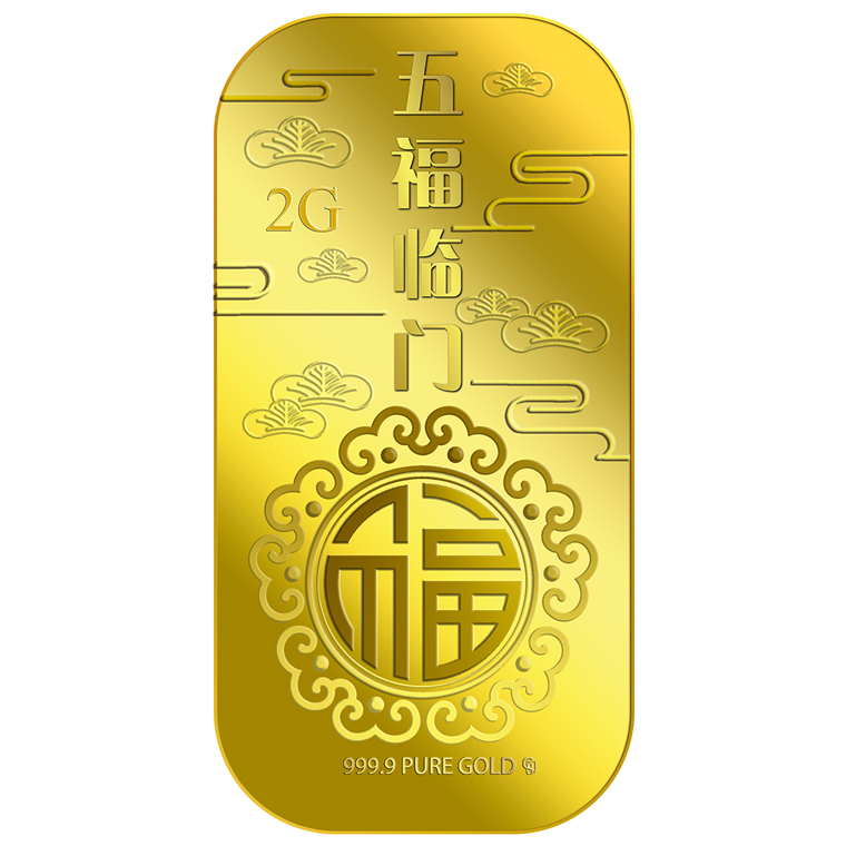 Puregold 2g Wu Fu Lin Men | 999.9 Pure Gold