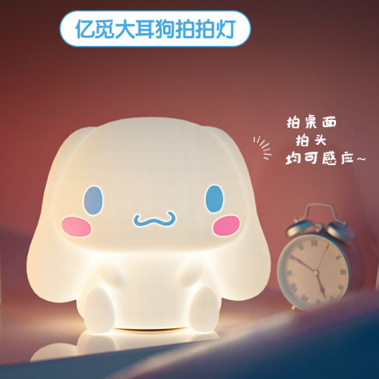 [SG Stock][Cute and Funny] Cinnamon Dog Night Light Sanrio Sleep Lamp Silicone Clap Night Light Bedroom Gift 