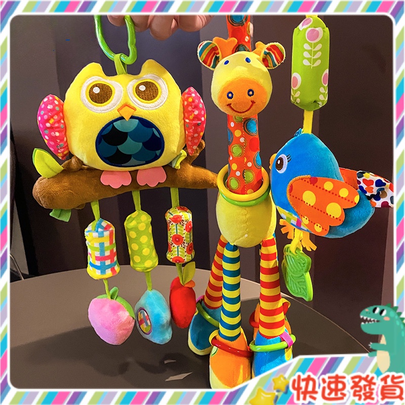 Spot Baby carriage pendant car toy baby decoration bed hanging Bell pacifying Wind Bell plush doll children&#039;s early education section educational infant garden birthday gift