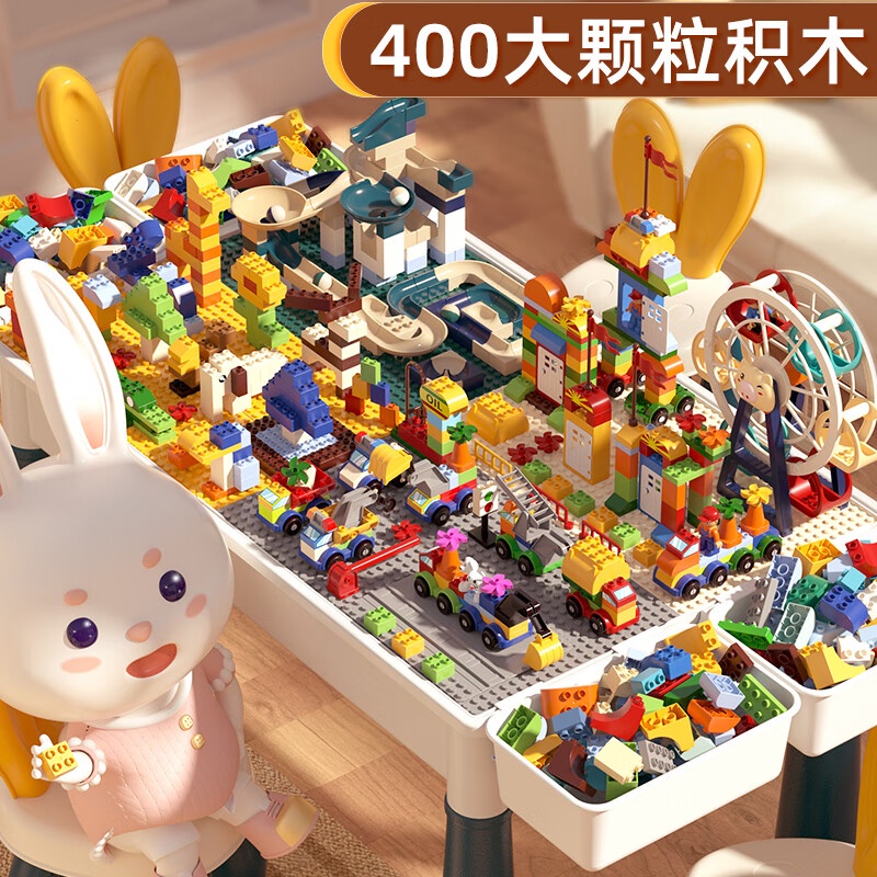 Snarn building block table large particle children's toys boys and girls multifunctional DIY assembly 3-6 years old Children's Day gift