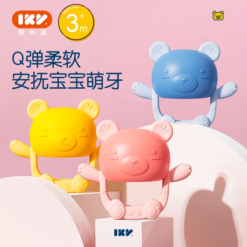 IKV Bear Teether Silicone Anti-Eating Bracelet Baby Chewable Toy with Boilable Storage Box